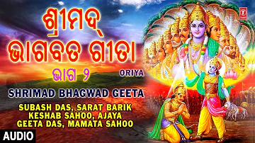 Shrimad Bhagwad Geeta Vol.2 I ORIYA I Full Audio Song I T-Series Bhakti Sagar