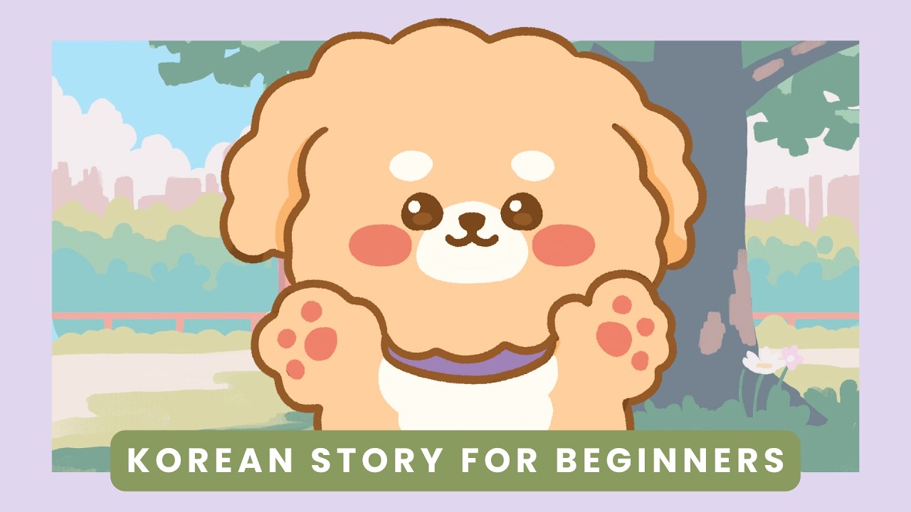 Korean Short Story for Beginners [ 산책 : Taking a walk ]