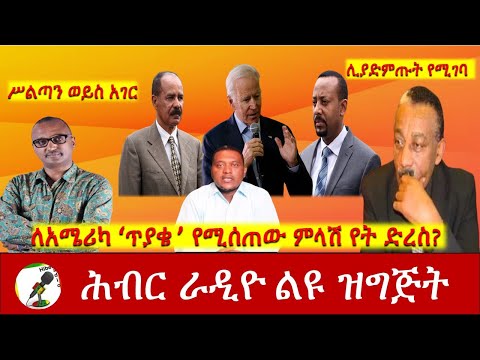 ቪዲዮ: ራም የት ይሄዳል?