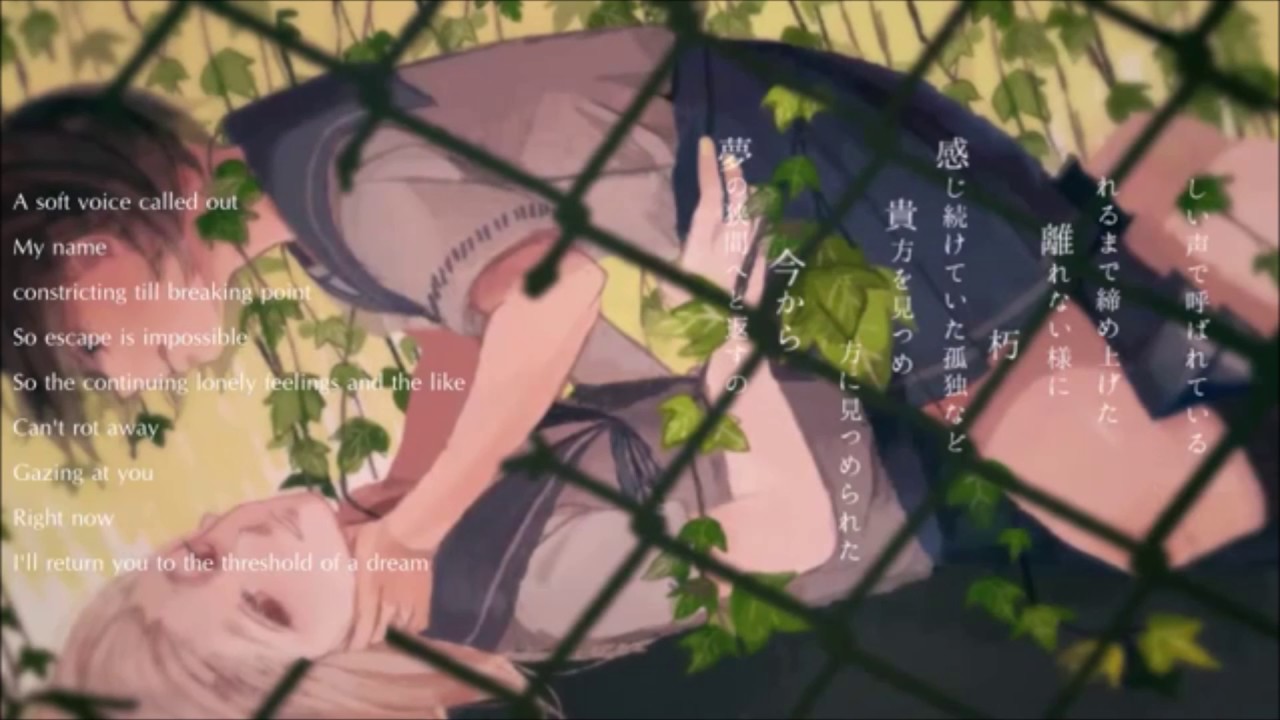 Utau Ivy 櫻歌ミコ Ust Youtube