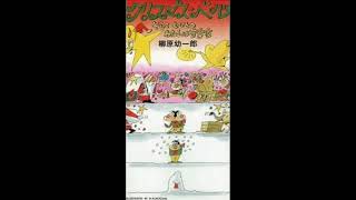 クリスマス・ベル