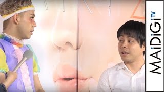 ノンスタ井上、りゅうちぇるからの恋のアドバイスに絶句…