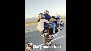 story motor irani موتور ایرانی Resimi