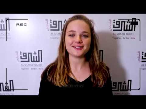 منتدى الشرق الشبابي