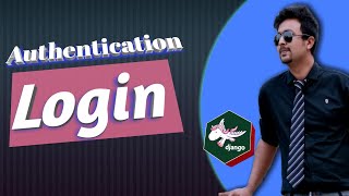 Part 35. Authentication (Login) | Python DJango Bangla (বাংলা) tutorial | লগিন