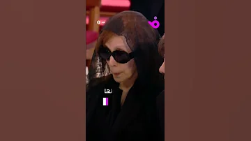حزن فيروز أمام نعش نجلها الرحباني وزوجة الرئيس اللبناني نعمت عون تقدم التعازي 