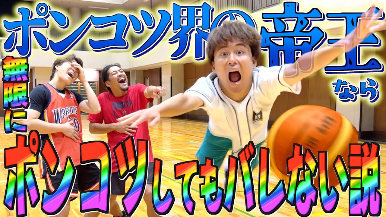 【ドッキリ】ポンコツ界の帝王こばならどれだけポンコツしてもバレない説wwww