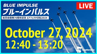 【JASDF】航空自衛隊70周年 ブルーインパルス 2024年ツアー 記念 mqdefault.jpg