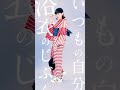 ほていや浴衣キャンペーン2021　バンパー６秒