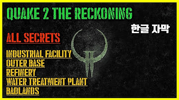 [최초한글][고전게임 4K]  퀘이크 2 렉커닝 _Unit 3 Hard :  Quake II: The Reckoning (1998) Walkthrough Unit 3 Hard