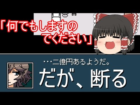 記憶喪失の恐怖　【みっくすおれ　part1 ゆっくり実況＆茶番 】