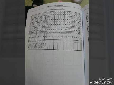 Riyaziyyat test toplusu cavablari 1994 - 2015