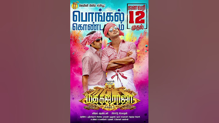 Madha Gaja Raja | Pongal 2025 Release | @TalkofKollywood #madhagajaraja #vishal