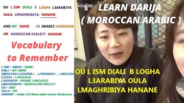 Introduce yourself in Darija - Explanation - Vocabulary to Remember