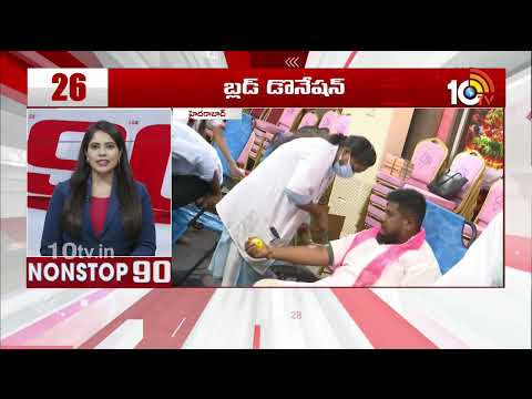 Non Stop 90 News | AP Political News | Telangana Political News | 13-07-2026 | 10TV News