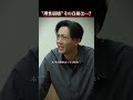 『なんでもないトマトなのに』FOD SHORTで配信中。ショードラが送る戦慄のミステリー・サスペンス竜星涼 浅川梨奈 岩橋玄樹 平埜生成 ら豪華キャスト出演！#ショートドラマ