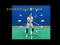 羽毛球双打时总感觉换拍慢,换拍来不急?