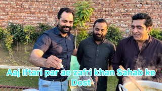 Aaj Iftari par ae khan Sahab ke dost | Rana Nawaz And Farooq khan