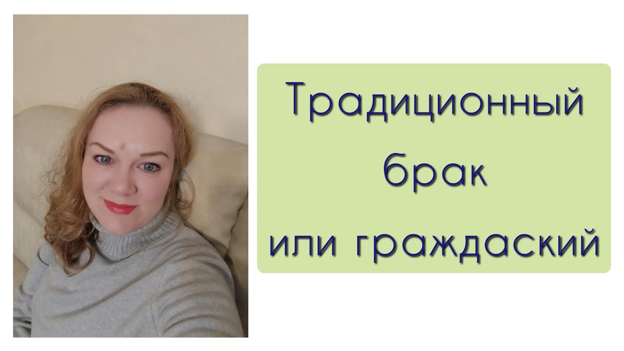 С ИТАЛЬЯНЦЕМ БРАК ИЛИ СОЖИТЕЛЬСТВО? ЧТО ЛУЧШЕ?