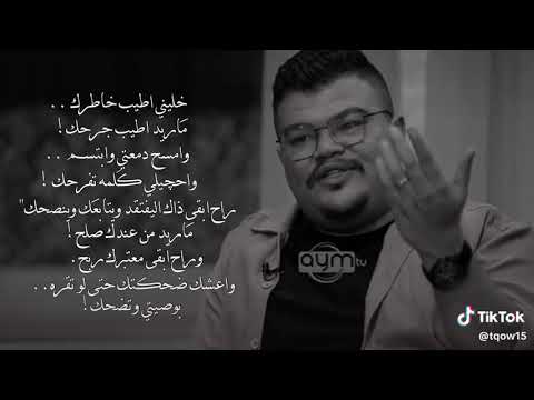 ليتني لم أقترب من تلك الأشياء التي أعجبتني حين لمحتها أول مرة ليتني بقيت أنظر لها من بعيد 