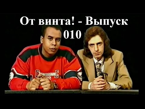 От винта!  Rise Of The Triad, Cyberia