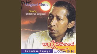 Video thumbnail of "Sarath Dassanayake - Unmada Sithuwam"