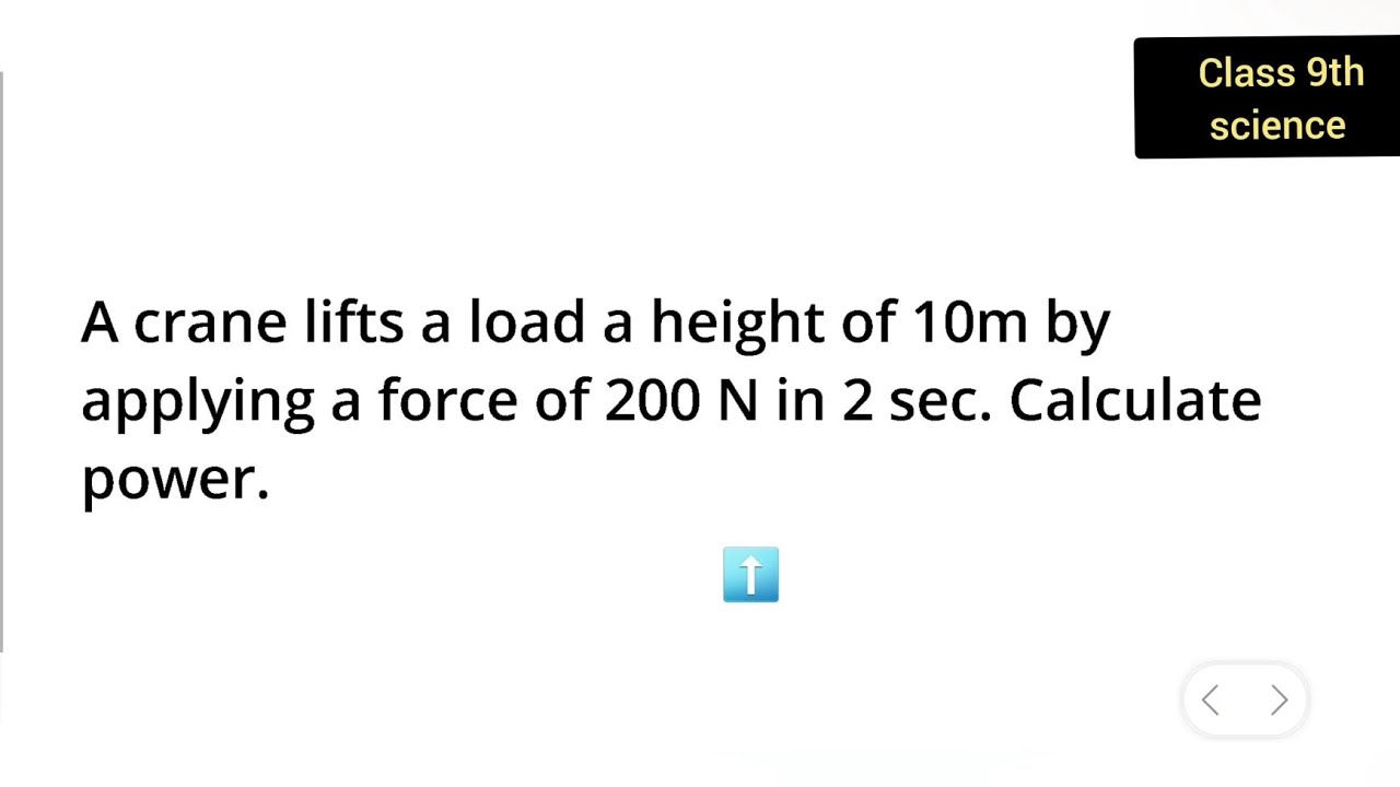 Кран поднимает груз на высоту 10 м, прикладывая силу 200 Н за 2 секунды. Рассчитайте мощность.