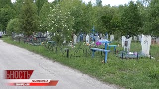 В Ульяновске заканчиваются места на кладбищах. Заволжского погоста хватит на год, Ишеевского -на три