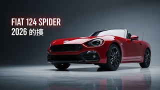 FIAT 124 SPIDER 2026 😱 Il Ritorno che Sconvolge Tutti! Lusso e Potenza Italiana