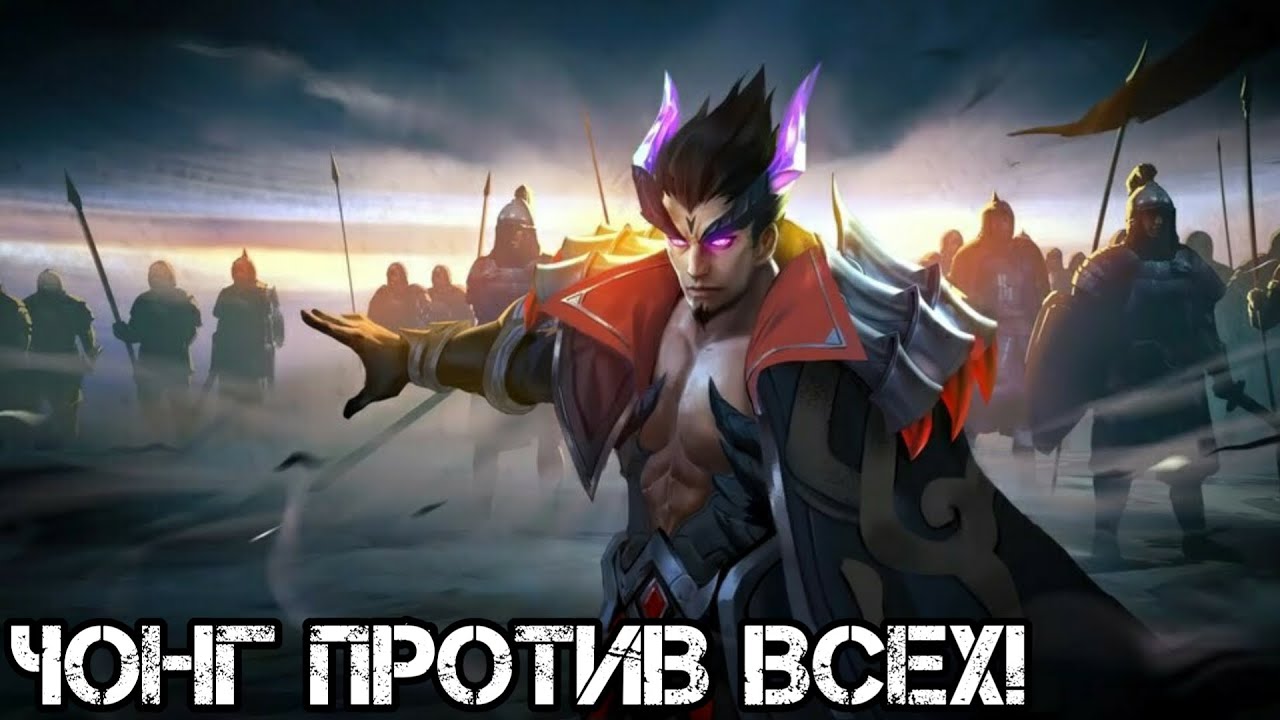Чан чонг машина