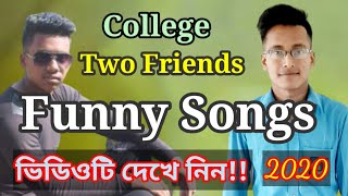 Two Friends funny songs  ||  Friends Funny Song || New Remax Funny Song2020 || না দেখলে মিস করবেন ||