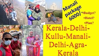 Kerala to Manali trip plan || Budget || Hotel || must visit places|| Delhi || Agra ||Kullu||Dream❤️