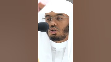 تلاوة مرئية | سورة هود | الشيخ ياسر الدوسري