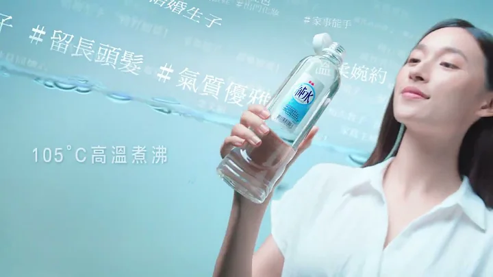 泰山纯水 坚持单纯 女生篇 - 天天要闻