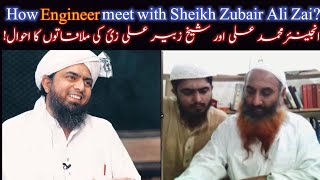 Download Lagu How Engineer Muhammad Ali Mirza meet with Sheikh Zubair Ali Zai رحمتہ اللہ علیہ ? MP3