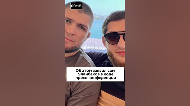 Хабиб Нурмагомедов будет стоять в углу  Тагира Уланбекова на турнире в Баку. # #ufcgym #mma #khabib