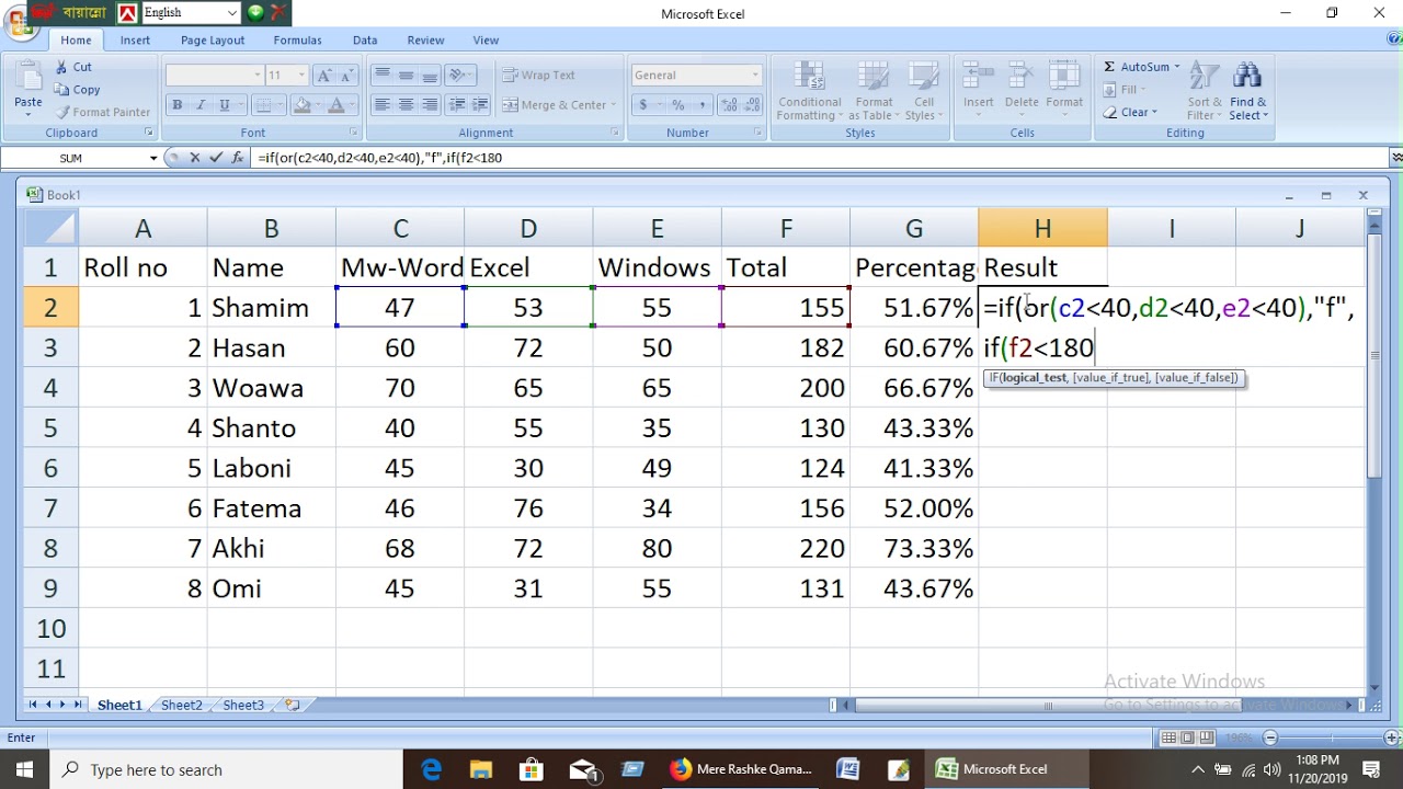 Эксель процент сдавших экзамен. Excel total sum.