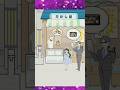 【お嬢さま回避】食べてみたいわ🍨🍦🥄【Young lady avoidance 】GLOBAL GEAR #ゲーム #ゲーム実況 #shorts