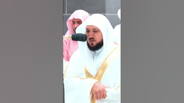 #ماهر المعيقلي.                          ما تيسر من سورة التحريم.              #قرآن كريم.
