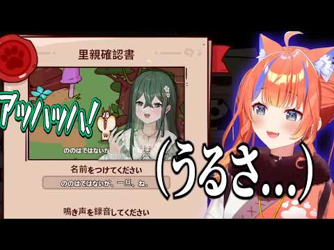 同期のモノマネをしてよいゆめ動物園を作る猫屋敷美紅【 にじさんじ/切り抜き/よいゆめ 】