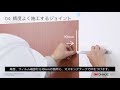 3M™ダイノック™フィルム施工マニュアル動画_重ねジョイント編