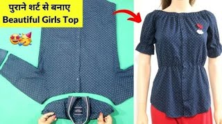 पुरानी शर्ट से बनाए beautiful jeans top|| cutting and stitching||jeans top design 2021..reuse idea