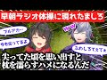 【ふわしろ】尖ってた頃を思い出すと枕を濡らすハメになるましろ