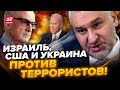 🔴ФЕЙГИН &amp; ПИОНТКОВСКИЙ: Срочно! Четвертая мировая В РАЗГАРЕ! / Байден принял СУДЬБОНОСНОЕ решение