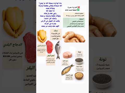 تأكد أن ربك يحبك فأعطاك صحة ووعي وبصر فاجعل بدنك عليك حقا 