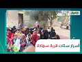 No Men Allowed Al Samaha Is An Egyptian Village For Women Only The Women There Get Land And A H 