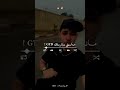 مانيني يشريلك GTD تصميم فيديوهات اكسبلور Dzremix الجزائر Rai لايك 