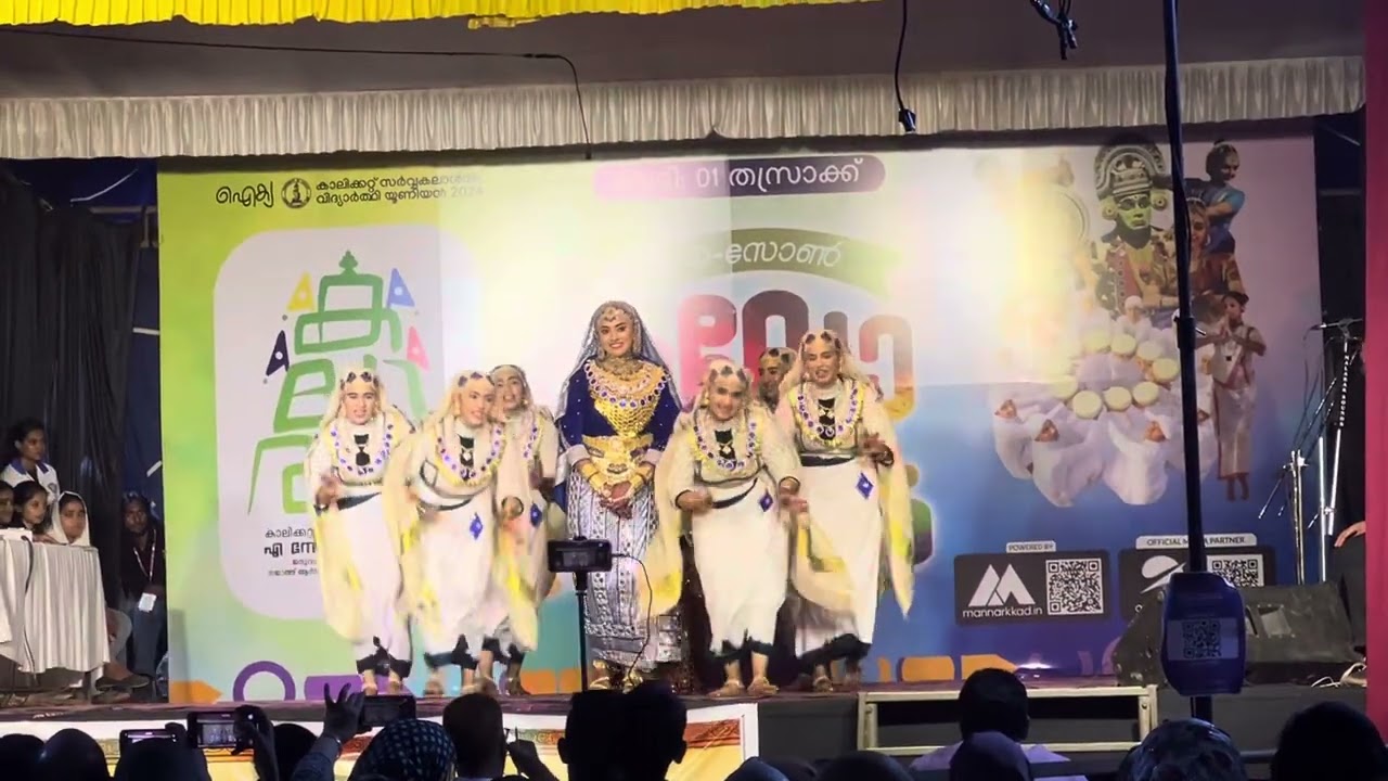 MES kalladi college oppana . A zone 2025-26