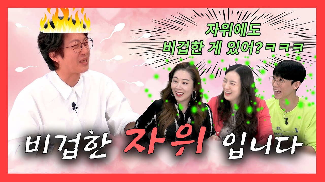 [4×4❤️ep.99] 나한테는 안커지잖아..ㅠ