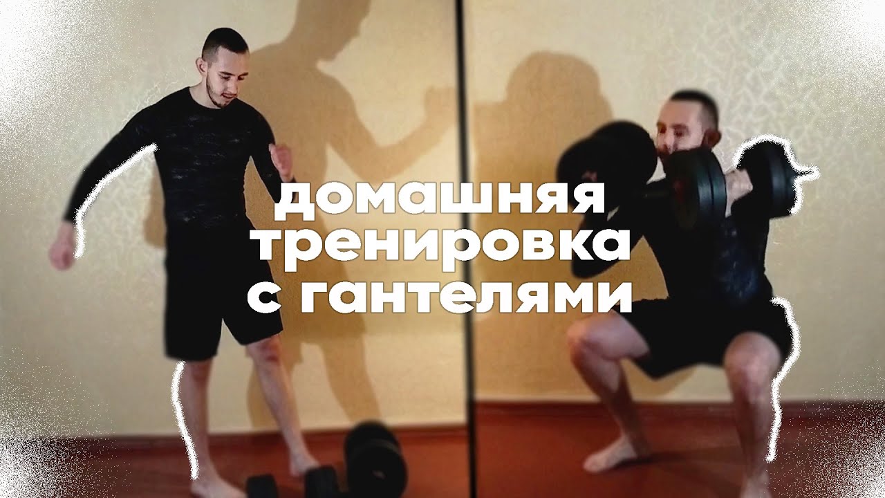 Хороший тренировочный